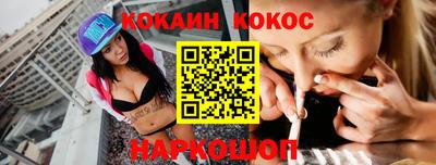 дистиллят марихуана Кингисепп