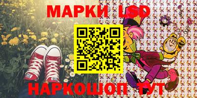 кокаин перу Кинель
