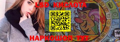 кокаин перу Кинель