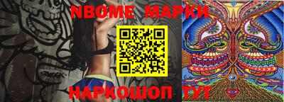 кокаин перу Кинель
