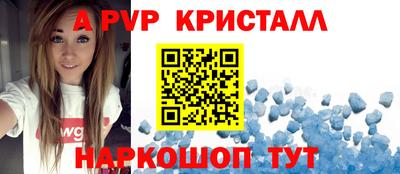 бутик Кимры