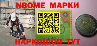 бутик Кимры