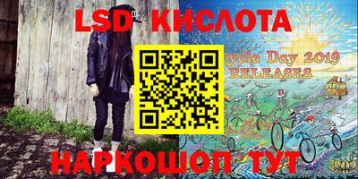 бутик Кимры