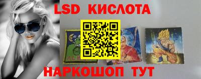 кокаин перу Кинель