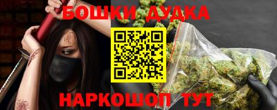бутик Кимры