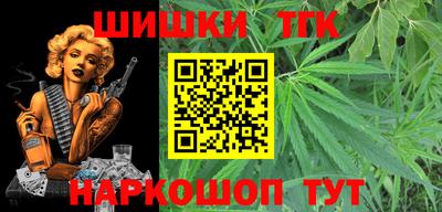 бутик Кимры