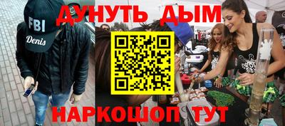 дистиллят марихуана Кингисепп