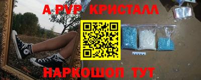 бутик Кимры
