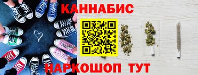 бутик Кимры