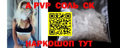 бутик Кимры