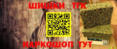 бутик Кимры
