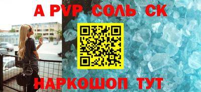 бутик Кимры