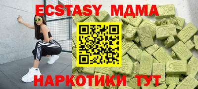 бутик Кимры