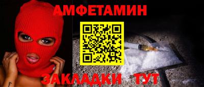 бутик Кимры