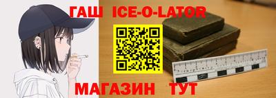кокаин перу Кинель