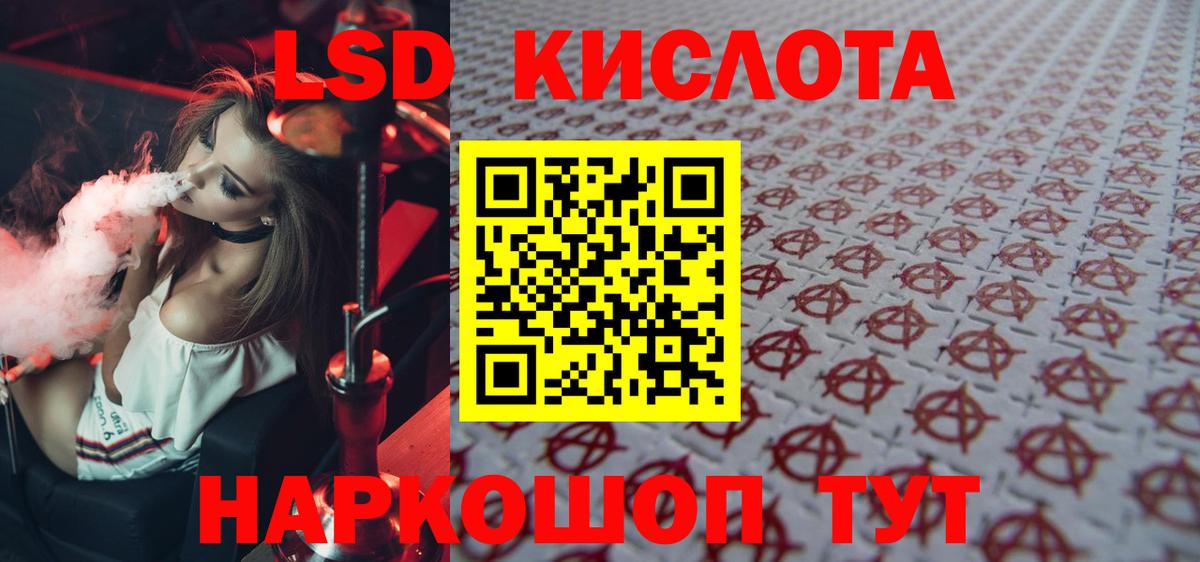 Канаш  LSD-25 экстази ecstasy  LSD-25 экстази ecstasy  Вход с VPN 