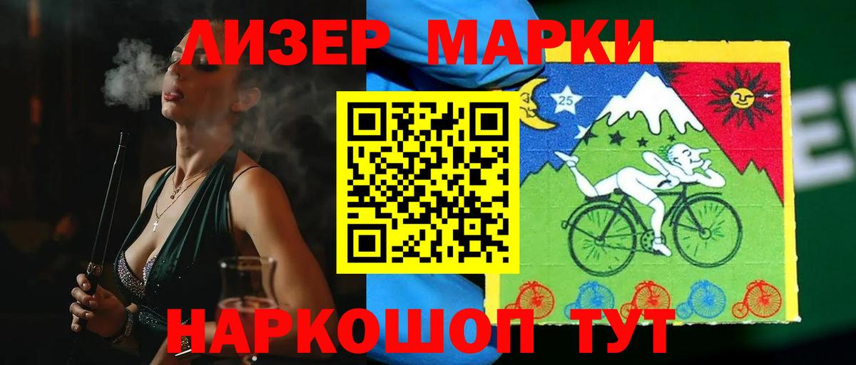 Лсд 25 экстази кислота Канаш